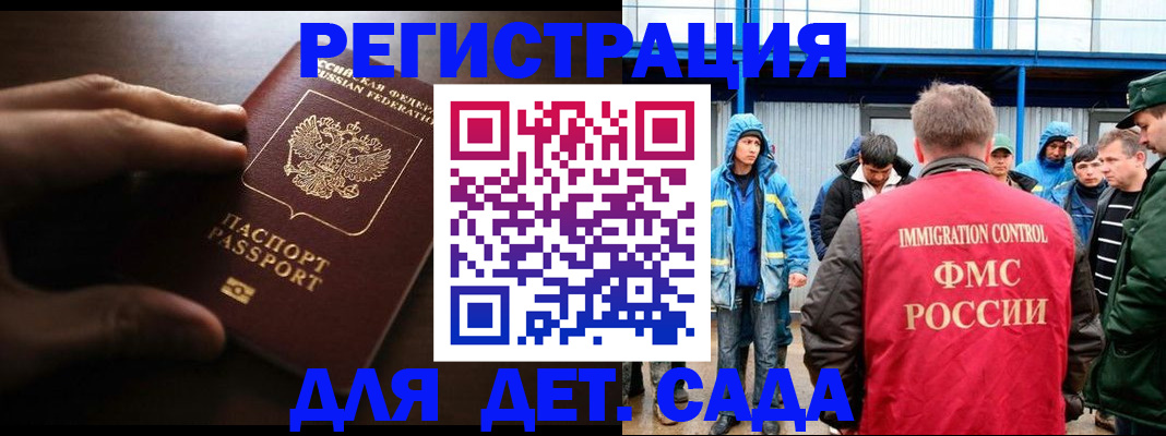 регистрация для школы в Александровске-Сахалинском