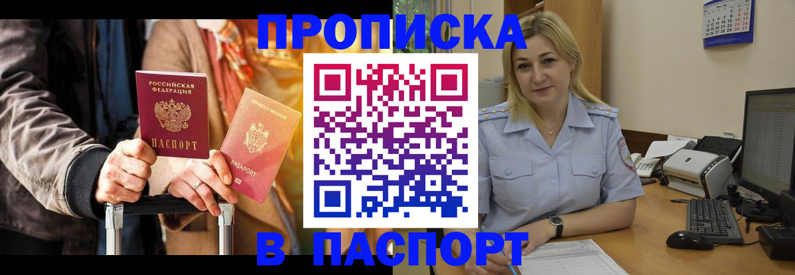 регистрация для школы в Александровске-Сахалинском