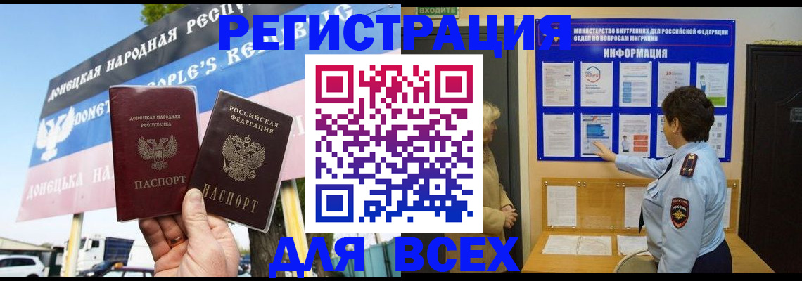 форма 3 в Александровске-Сахалинском